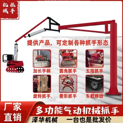 博尔塔拉蒙古自治州雄克卡盘爪schunk机械抓手303542PZN-plus 100-1-IS汰慷秒报价
