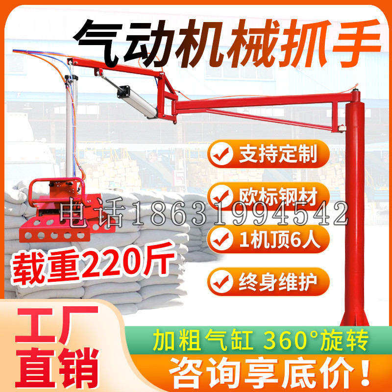 博尔塔拉蒙古自治州凯富 Jupiter木星电动液压机械臂制作 主从机器人机械抓手