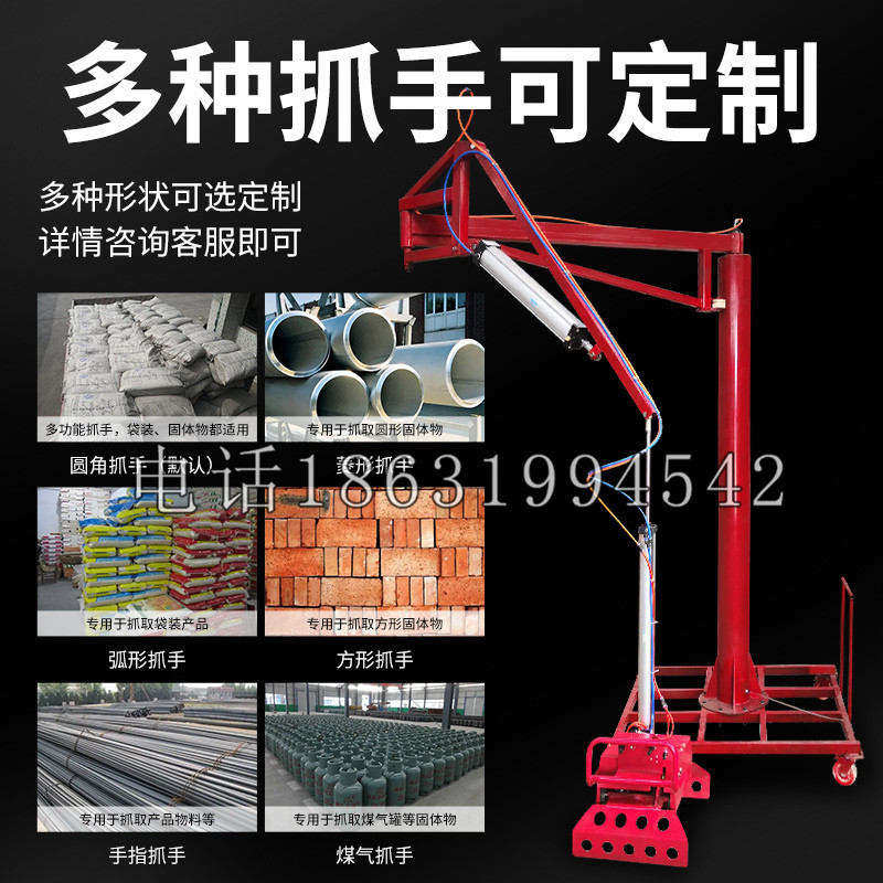 博尔塔拉蒙古自治州schunk气缸|德国schunk机械抓手1315983|DPG-PLUS 80-1-AS代理商