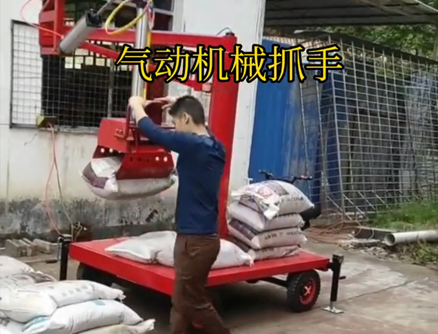 博尔塔拉蒙古自治州机械抓手机械抓手助力机械臂机械抓手好不好用不锈钢抓斗可伸缩博尔塔拉蒙古自治州气动机械抓手